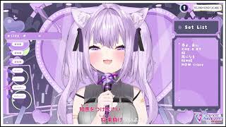 猫又おかゆ /How crazy / YUI