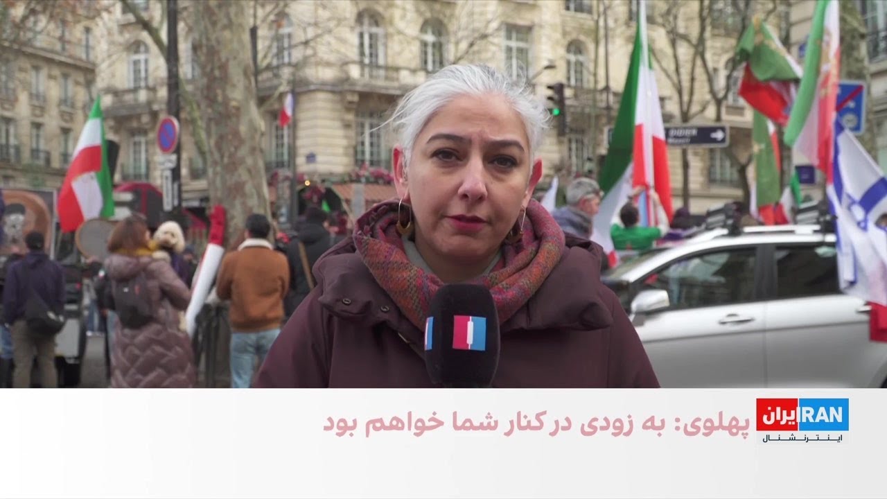 تجمع ایرانیان مقیم پاریس در حمایت از انقلاب ملی