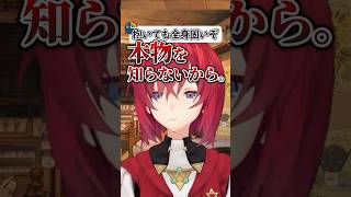 アンドロイド彼氏でも全然いいアンジュ【にじさんじ切り抜き】