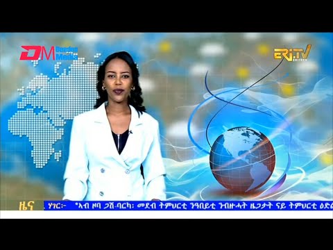 Midday News in Tigrinya for January 26, 2026 - ERi-TV, Eritrea