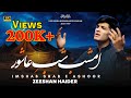 Zeeshan Haider امشب شب عاشور Imshab Shab E Ashoor New Noha Muharram 2025