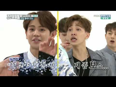 160629 Weekly Idol - BEAST (Eng Subs) 2