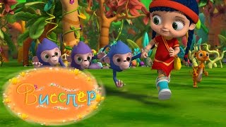Висспер - Учись делиться!