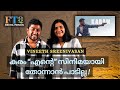 പരമാവധി മിണ്ടാതെയിരിക്കുകയാണ് ബുദ്�