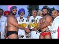 Jassa Patti Vs Pardeep Zirkpur Kushti Live Dangal Rampur Bilron Garhshankar