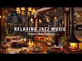 Relaxing Jazz Instrumental Music ☕ Cozy Coffee Shop Ambience & Calm Jazz Music for Work,Study,Unwind
