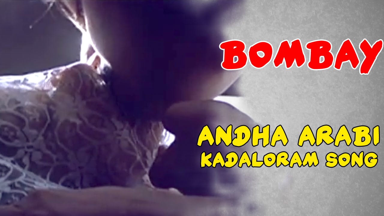 Antha Arabik Kadaloaram Lyrics  | Bombay | Arvind Swamy, Manisha Koirala | A.R.Rahman, Suresh Peters, Swarnalatha | A.R.Rahman