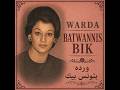 Warda - Batwannis Bik | وردة - بتونس بيك | Chillout Cover