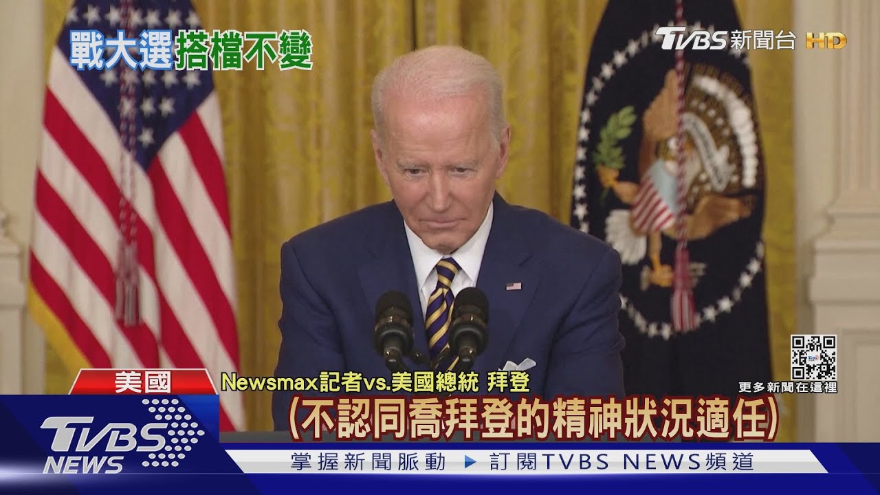 拜登鬆口再找賀錦麗搭檔 希拉蕊考慮再戰2024
