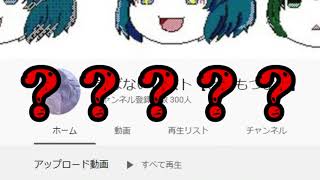 みんなありがとう