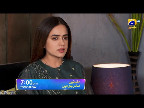 Maa Nahi Saas Hoon Main Episode 51 Promo | Tomorrow at 7:00 PM Only On Har Pal Geo