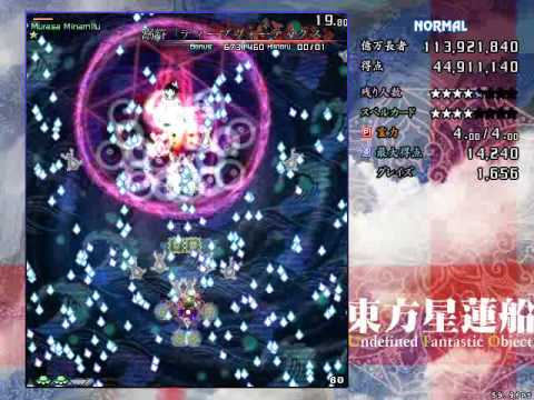 Touhou 12 - UFO Normal 1cc - Stage 4