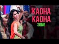 Tamil தமிழ் Kadha Kadha Song Aaha Kalyanam