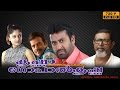 Krishna Gopala Krishna Malayalam Full Movie Balachandra Menon Geethu Mohandas Manoj K Jayan