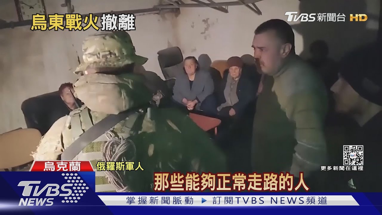 俄國防部公布影片「助撤離難民」! 烏官員打臉:帶到過濾營