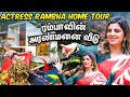 இந்த அரண்மனை வீட்ல தனியா தான் வாழுறே�
