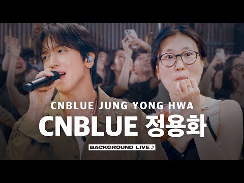 Singing live undercover pretending to be a track (ft. CNBLUE JUNG YONG HWA)| [BGL : Background Live]