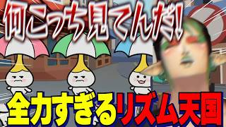 花畑チャイカの全力すぎるリズム天国ミラクルスターズ体験版【にじさんじ切り抜き/花畑チャイカ】