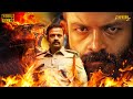 Inspector Dawood Ibrahim 2025 New Released South Indian Hindi Dubbed Action Movie South Movies