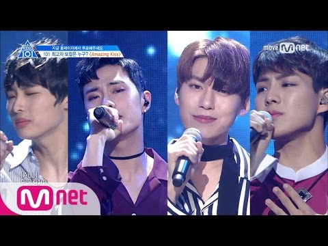 PRODUCE 101 season2 [7회] '어메이징 하모니' 4mazingㅣBoA ♬Amazing Kiss @포지션 평가 170519 EP.7
