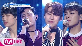 PRODUCE 101 season2 [7회] &#39;어메이징 하모니&#39; 4mazingㅣBoA ♬Amazing Kiss @포지션 평가 170519 EP.7