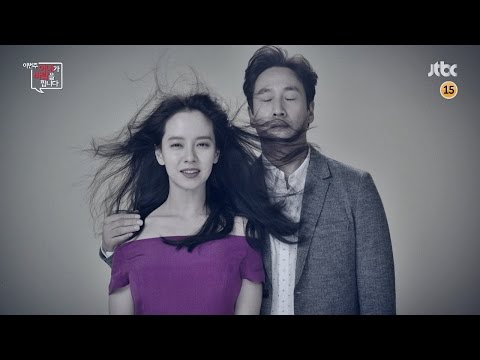 티저 3 - 바람의 정체가 궁금하다면? - 이번 주 아내가 바람을 핍니다 예고편