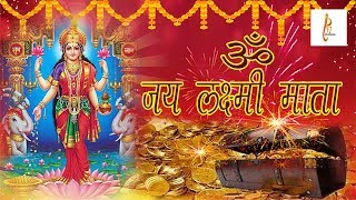 Om Jai Laxmi Maiya Arti song artwork