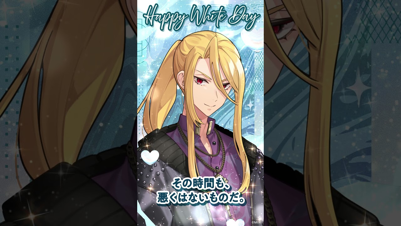 チョコレートのお返しは、何なのか。開けてみてのお楽しみ、というやつだ #whiteday #ホワイトデー #キリンジ #カルスト #モンソニ #カルマロックスター