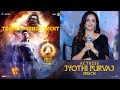 Actress Jyothi Purvaj Speech At A Master Piece Movie Teaser Launch Event YouWe Media