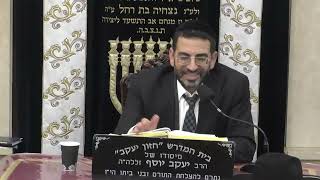 הרב אלון עטיה  •  פרשת וארא תשפ'ו (בית הכנסת מוסאיוף) - התמונה מוצגת ישירות מתוך אתר האינטרנט יוטיוב. זכויות היוצרים בתמונה שייכות ליוצרה. קישור קרדיט למקור התוכן נמצא בתוך דף הסרטון