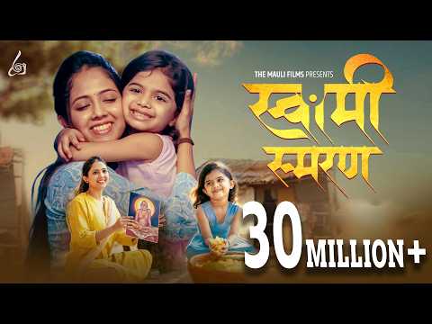 सकल संसार में दुगना — वीडियो थंबनेल