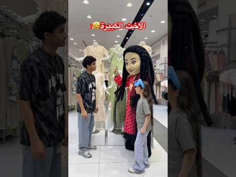 اوتفت من نيوماكس🤩🛍️ #نيوماكس_جدة #جدة #ملابس #ترند #saudiarabia #تصوير#اكسبلور #ثواني_بس