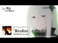 TVアニメ「Re:ゼロから始める異世界生活」2nd season OPテーマ「Realize」アニメMV