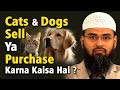 Cats & Dogs Sell Ya Purchase Karna Kaisa Hai ? By @AdvFaizSyedOfficial