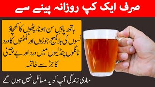 Download lagu Hath paon sun hona | Nason ki blockage | Pathon ka khichao | Tango pindlion me pain ka ilaj in urdu mp3