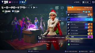 【FORTNITE/世界を救え】テディ特化アウトランダー構成(ver.8.00ヒーロー大型アプデ)【フォートナイト】