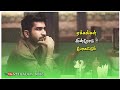 Tamil Motivational Song Whatsapp Status Thapellam Thape Illai Song Whatsapp Status Vijay Antony