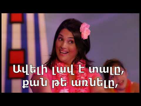 Tamar Albarian - Tur, tur/ Թամար Ալբարիան - Տուր, տուր