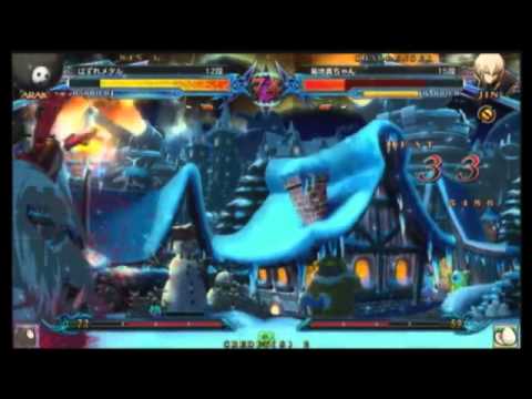 BBCP 3/17/2013 Hazure Metal (Arakune) VS Churara (Jin) Part 1/2