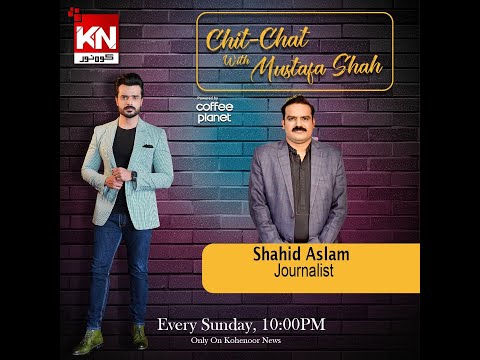Chit Chat With Mustafa Shah | Shahid Aslam Journalist | 12 February 2023 Kohenoor News Pakistan