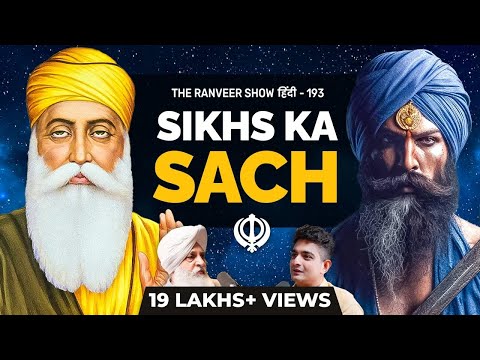 Sikhism Ki REAL Story - Must Watch For Indians | Sarbpreet Singh | TRS हिंदी 193
