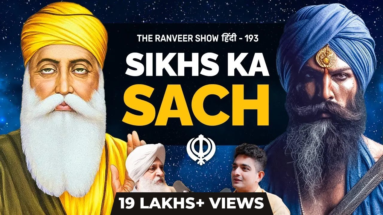 Sikhism Ki Story - Must Watch For Indians | Sarbpreet Singh | TRS हिंदी 193