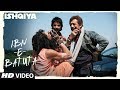 Full Song Ibn E Batuta Ishqiya Naseruddin Shah Arshad Warsi Vidya Balan