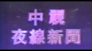 [問卦] 我用電腦播ｖａｐｏｒｗａｖｅ