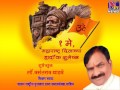 Vasantraw Dhadve Maharashtra Din Shubhecha Add