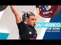 W 49kg European Weightlifting Championships 2025 Full Session