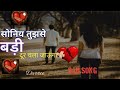 Teri Bewafai Ka Yeh Gham Agam Kumar Nigam Deceived In Love Phir Bewafaai 2007 Sad Song Hindi