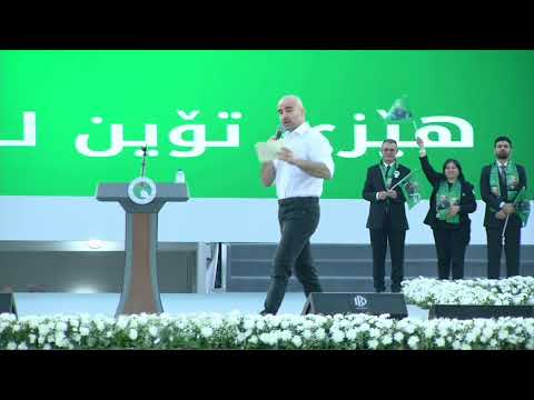 ڤیدیۆ | کەرنەڤاڵی جەماوەری لیستی ٢٢٢ی یەکێتی لە سلێمانی