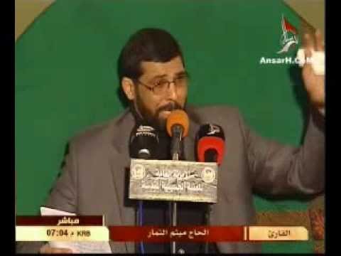 ⁣نعي بين العباس والسيدة زينب عليهما السلام الحاج ميثم التمار ليلة 15 ربيع الاول 1435 هـ  كربلاء