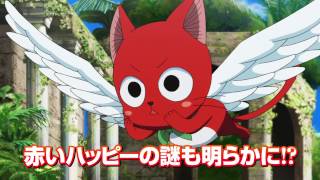 『劇場版FAIRY TAIL -DRAGON CRY-』WEB限定スペシャルPV